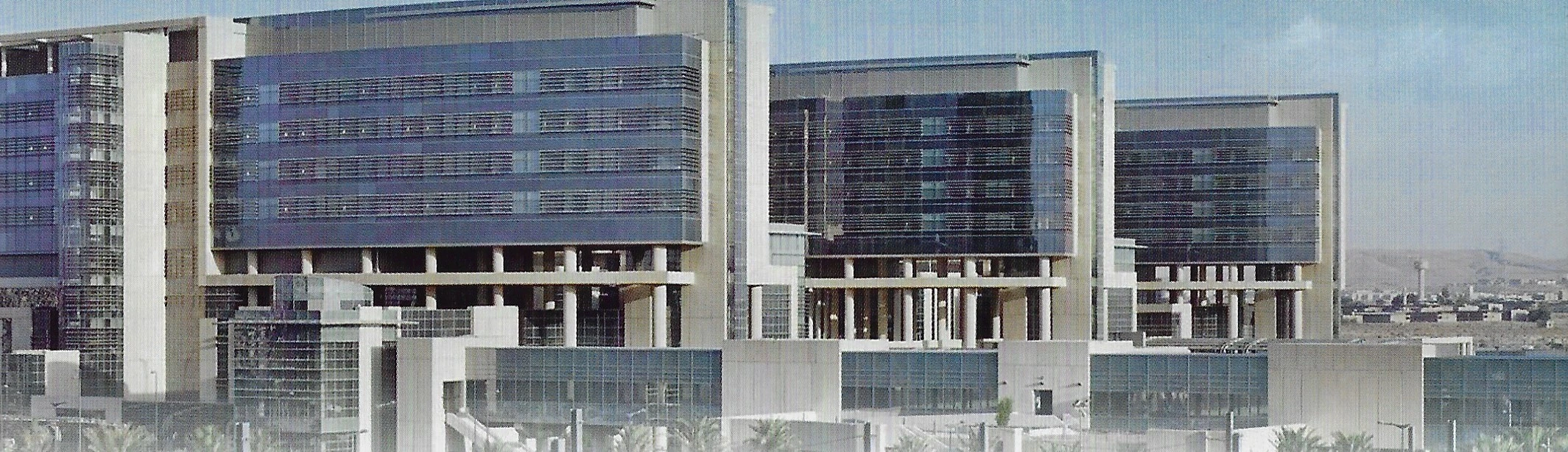 National Guard Children Hospital